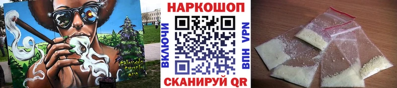 Где купить наркотики Ялуторовск ГЕРОИН  Канабис  гидра вход  Меф  ГАШ  АМФ  А ПВП 