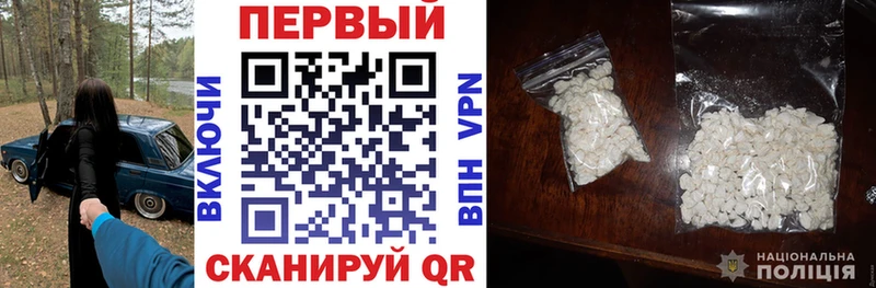 хочу   кракен зеркало  АМФЕТАМИН VHQ  Ялуторовск 