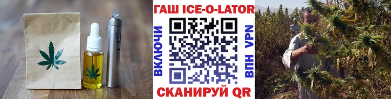 Печенье с ТГК конопля  Ялуторовск 
