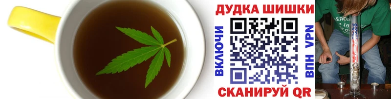 Печенье с ТГК конопля Ялуторовск