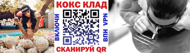 Кокаин Перу MEGA ONION Ялуторовск