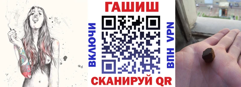 купить   darknet какой сайт  blacksprut ссылка  ГАШИШ Premium  Ялуторовск 