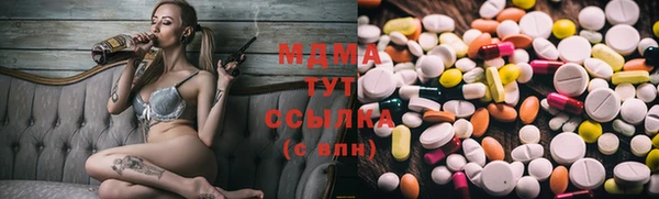 кокаин VHQ Нефтегорск