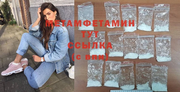 MDMA Premium VHQ Нефтекумск