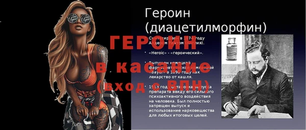дистиллят марихуана Новодвинск