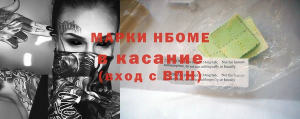 дистиллят марихуана Новодвинск