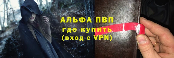 MDMA Premium VHQ Нефтекумск