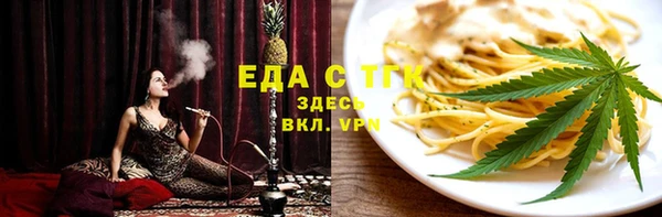 таблы Новокубанск