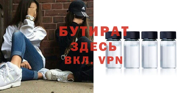 таблы Новокубанск