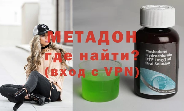 MDMA Premium VHQ Нефтекумск