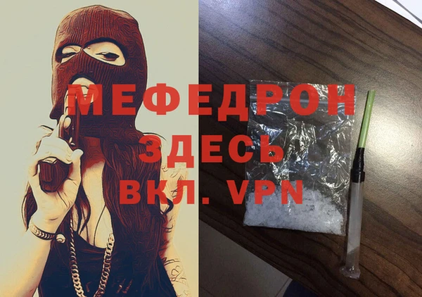 таблы Новокубанск