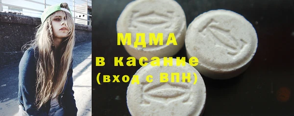 MDMA Premium VHQ Нефтекумск