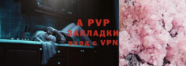 таблы Новокубанск