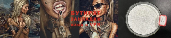 кокаин VHQ Нефтегорск