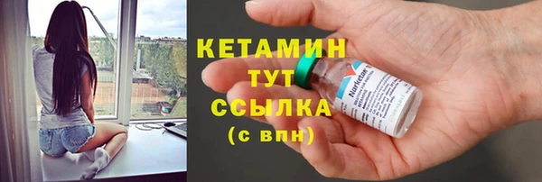 кокаин VHQ Нефтегорск