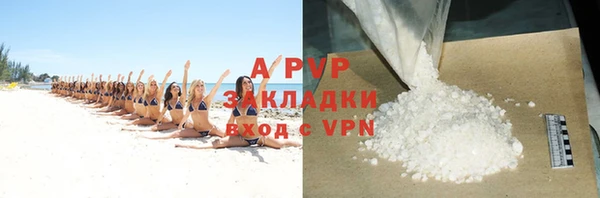 кокаин VHQ Нефтегорск