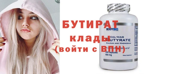 таблы Новокубанск