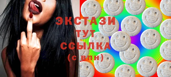 таблы Новокубанск