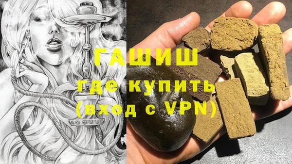 MDMA Premium VHQ Нефтекумск