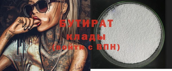 дистиллят марихуана Новодвинск