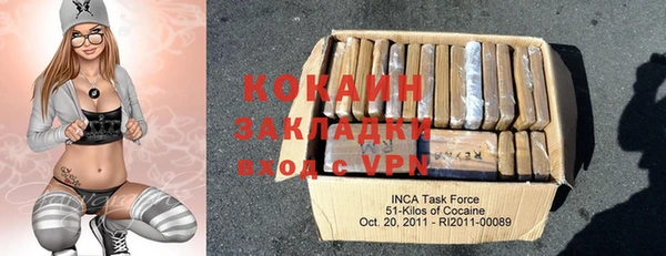 MDMA Premium VHQ Нефтекумск