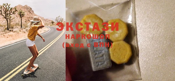 дистиллят марихуана Новодвинск