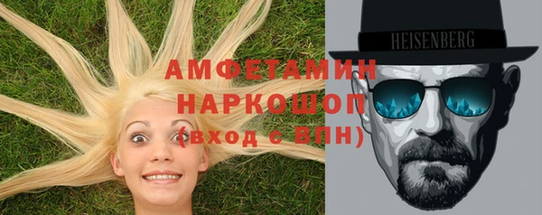 таблы Новокубанск