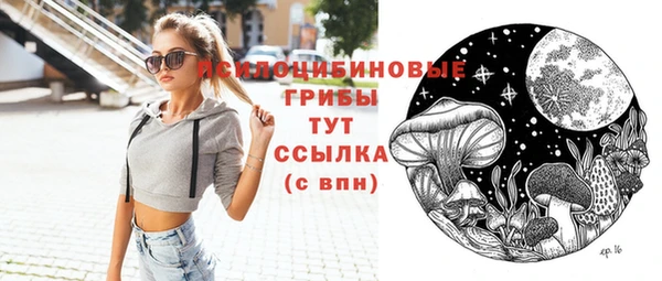 кокаин VHQ Нефтегорск