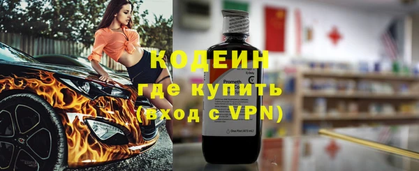 MDMA Premium VHQ Нефтекумск