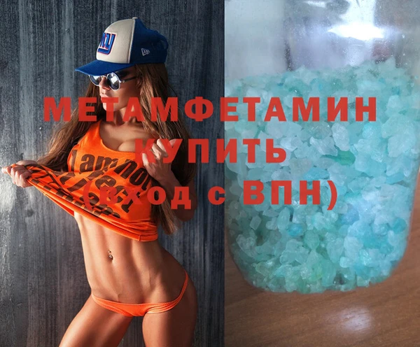дистиллят марихуана Новодвинск