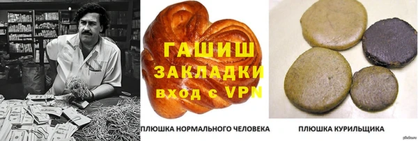 таблы Новокубанск