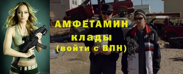 кокаин VHQ Нефтегорск