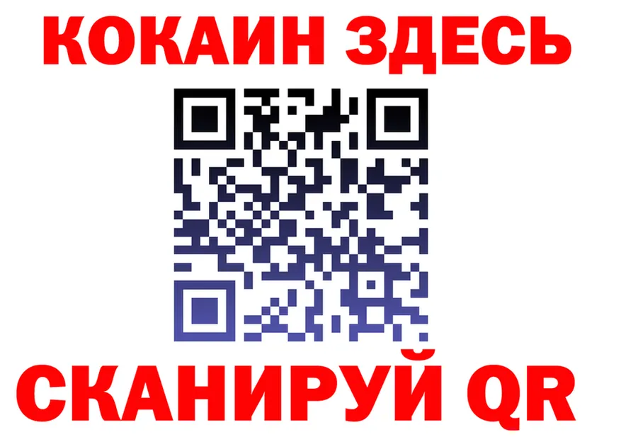 БУТИРАТ бутик tor darknet hydra Ялуторовск
