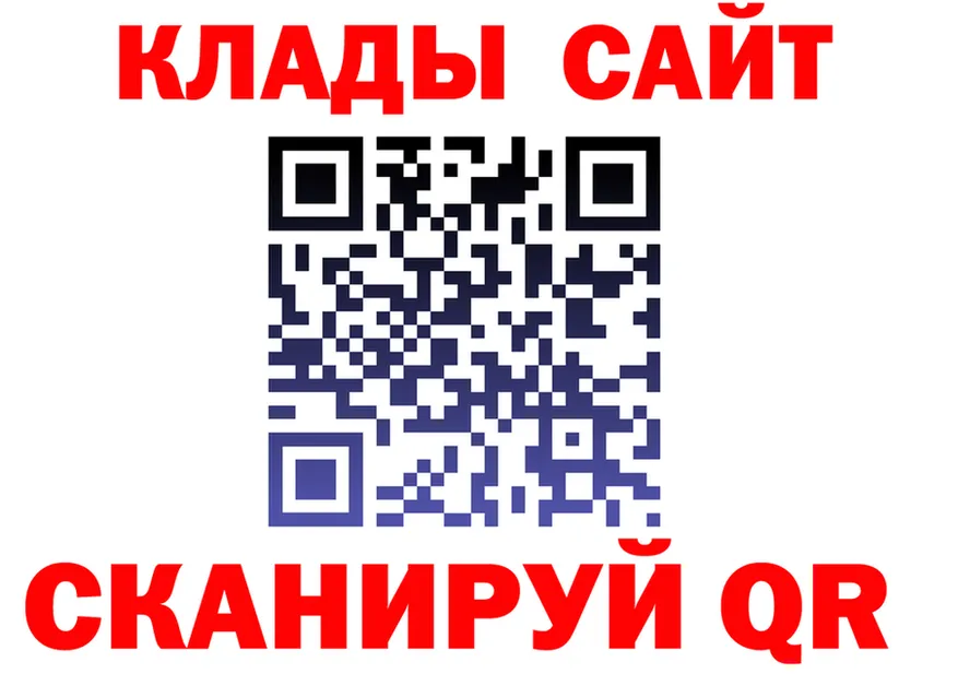 А ПВП Соль зеркало darknet МЕГА Ялуторовск