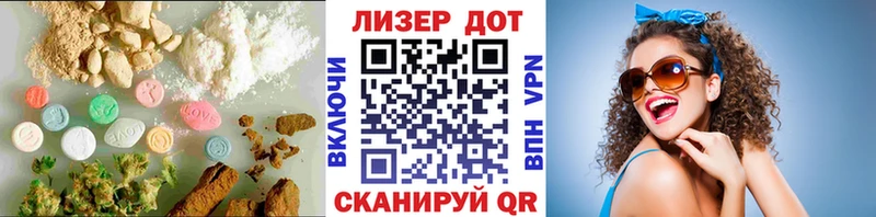 магазин  наркотиков  Ялуторовск  ЛСД экстази кислота 