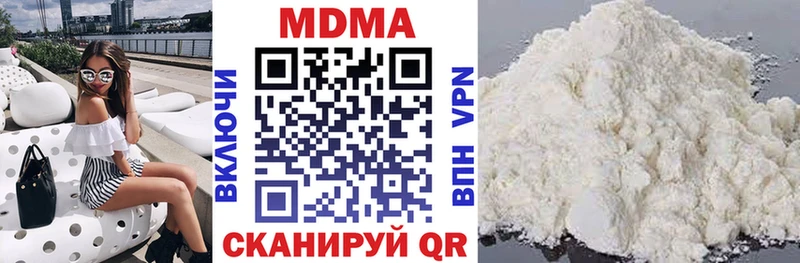 МДМА VHQ Ялуторовск