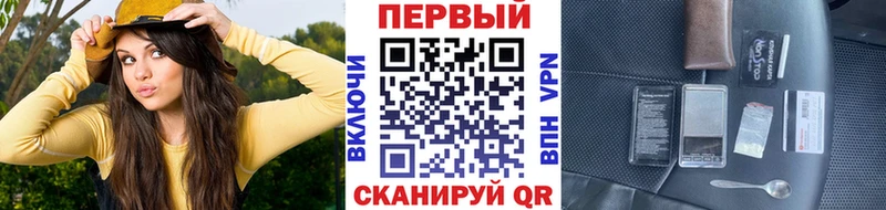 нарко площадка официальный сайт  Ялуторовск  Первитин винт  KRAKEN  