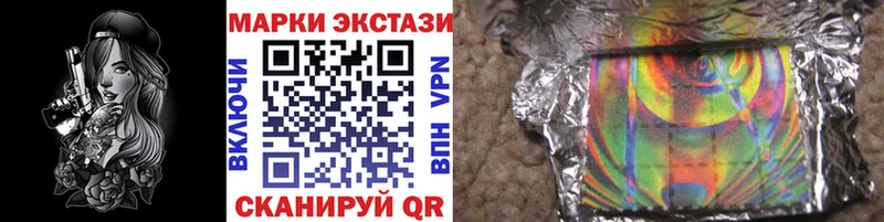 Марки N-bome 1,5мг где купить наркоту Ялуторовск
