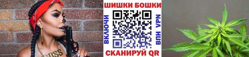 Канабис Bruce Banner Ялуторовск
